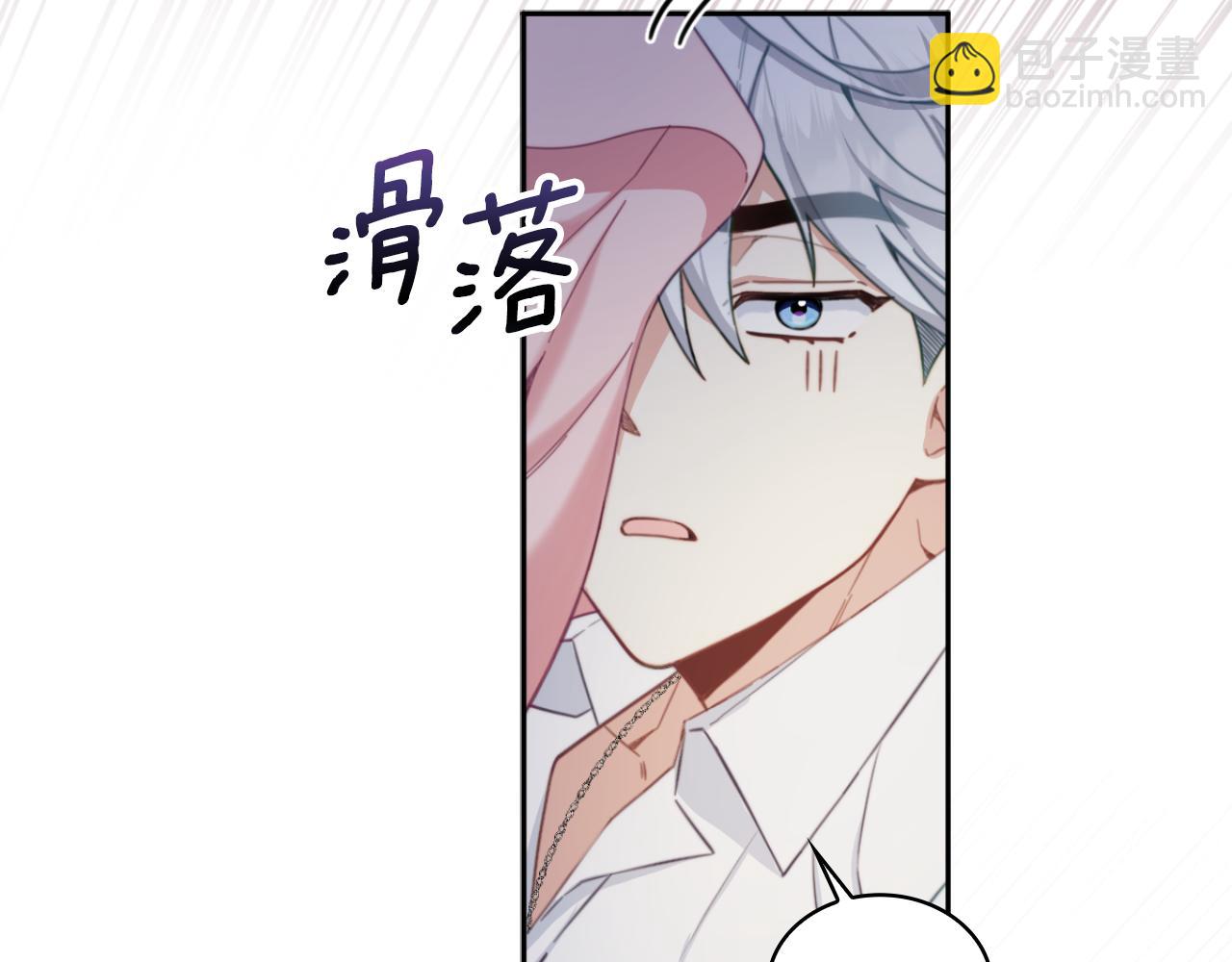 第47话 你睡了吗？101