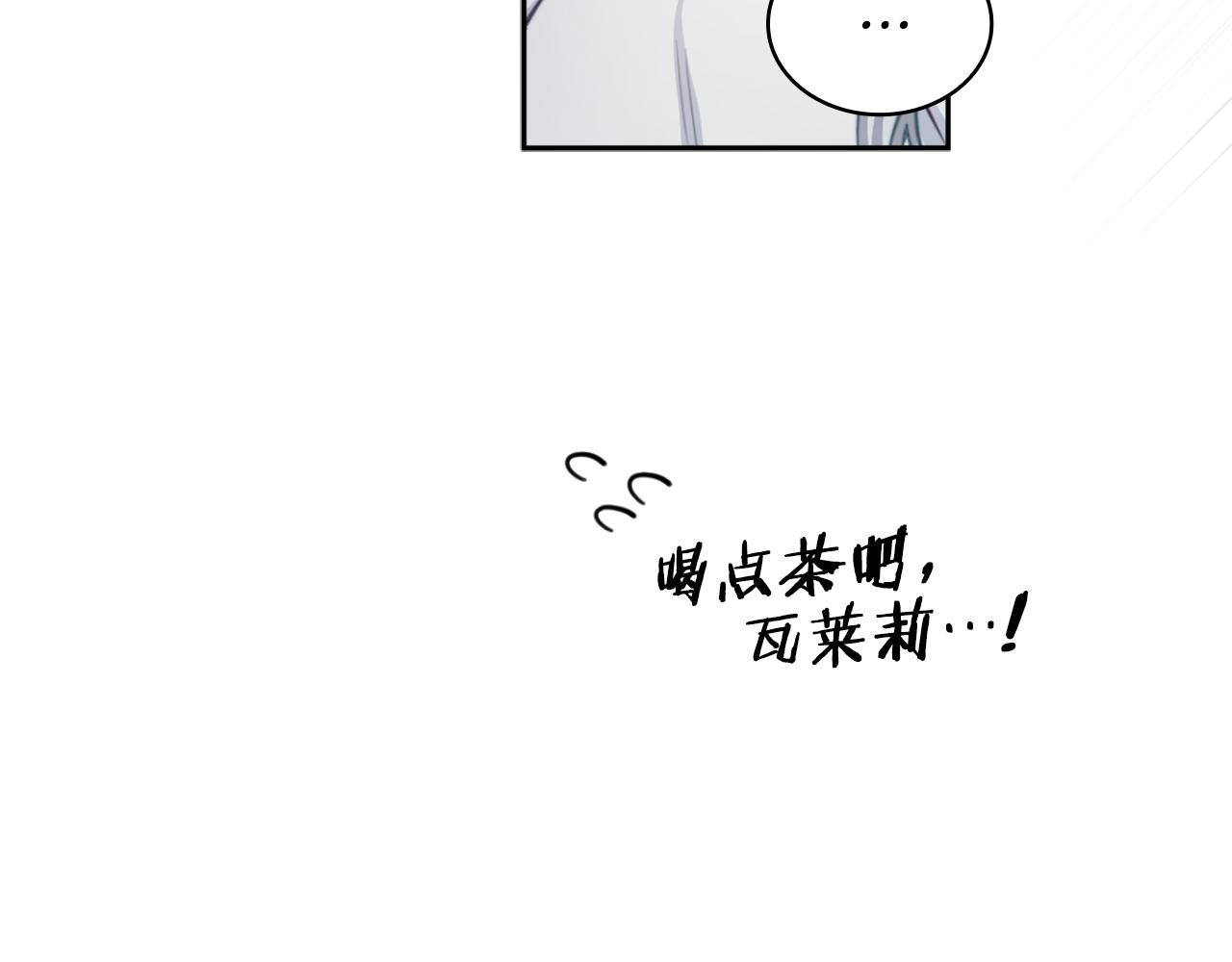 第47话 你睡了吗？102
