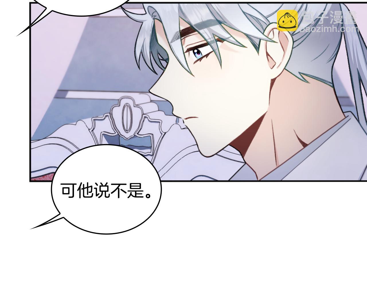 第47话 你睡了吗？11
