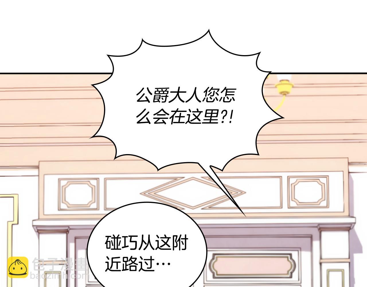 第47话 你睡了吗？112