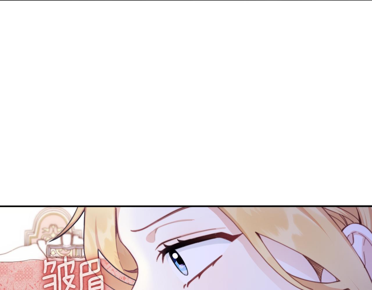 第47话 你睡了吗？114