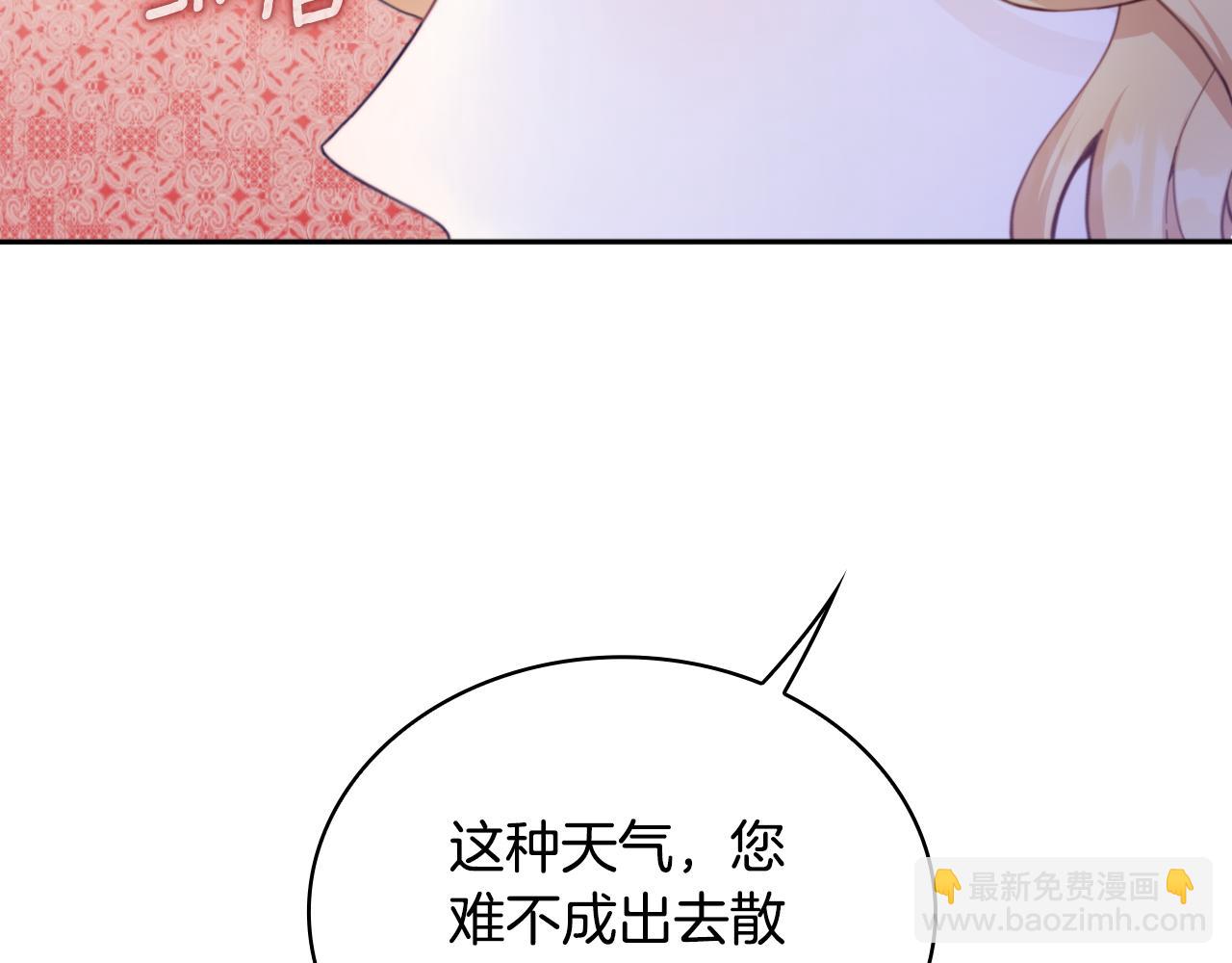 第47话 你睡了吗？115
