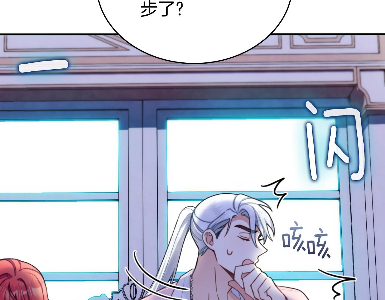 第47话 你睡了吗？116