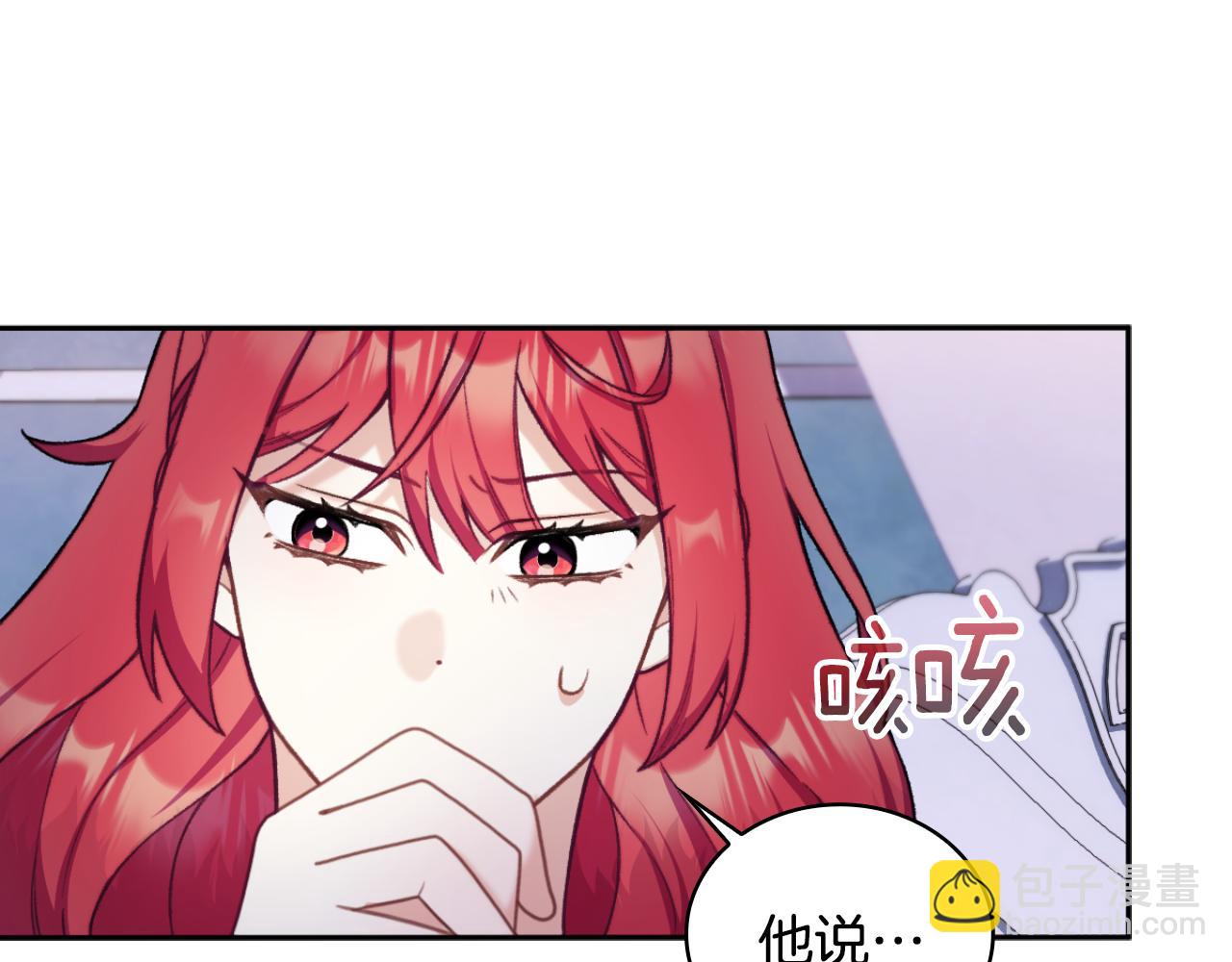 第47话 你睡了吗？12