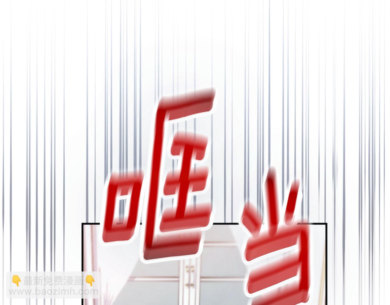 第47话 你睡了吗？122