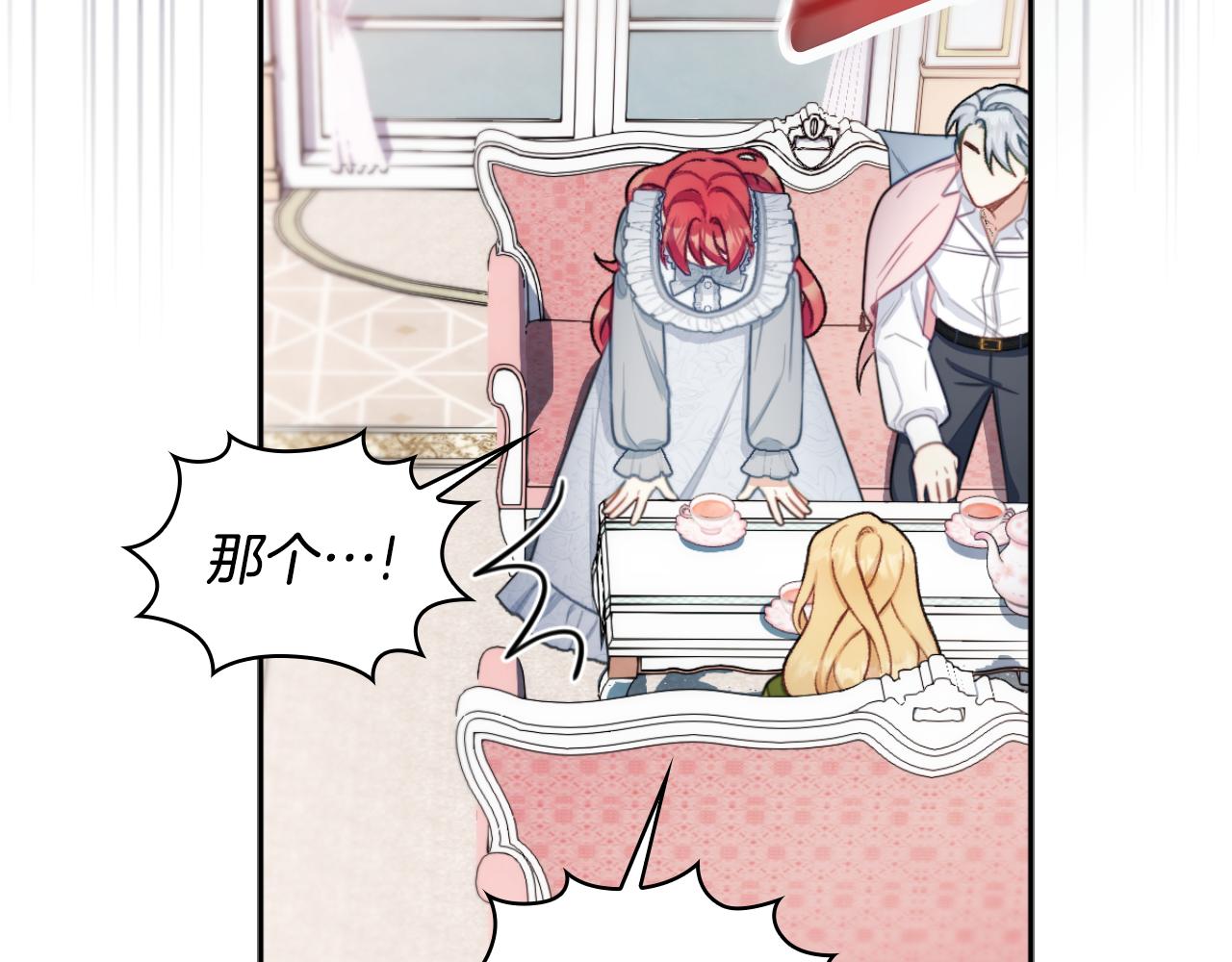第47话 你睡了吗？123