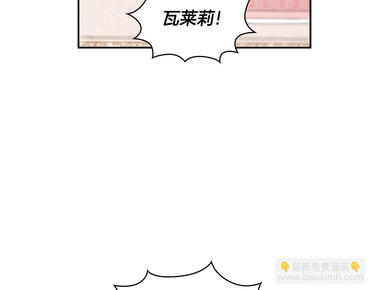 第47话 你睡了吗？124