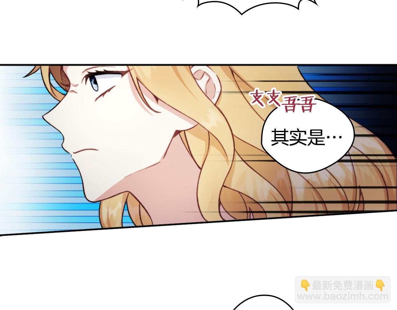 第47话 你睡了吗？127