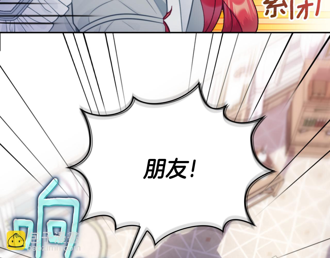 第47话 你睡了吗？129
