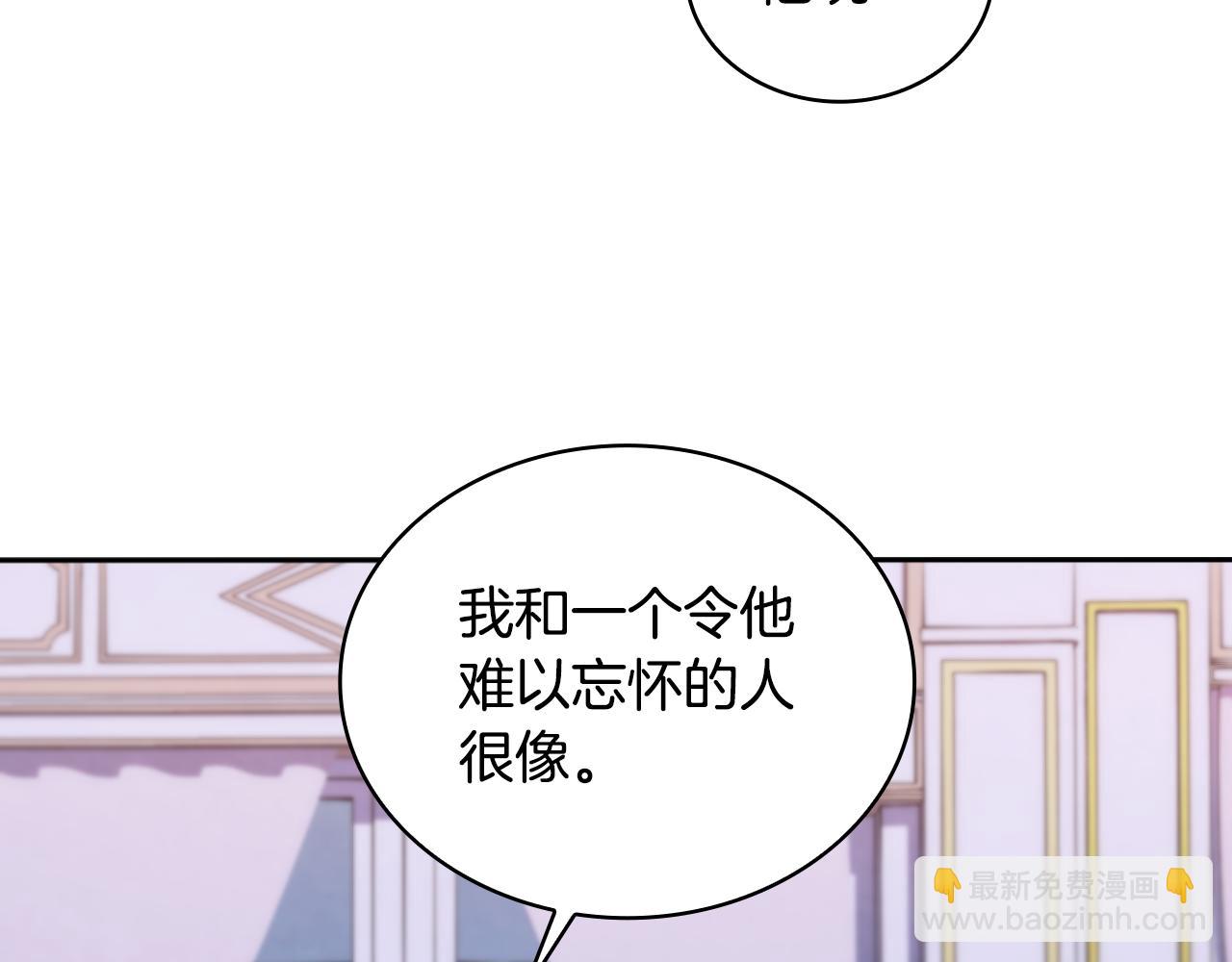 第47话 你睡了吗？13