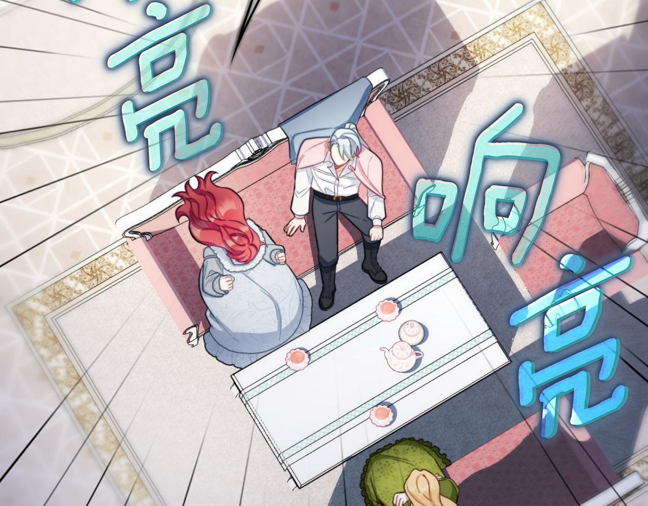 第47话 你睡了吗？130