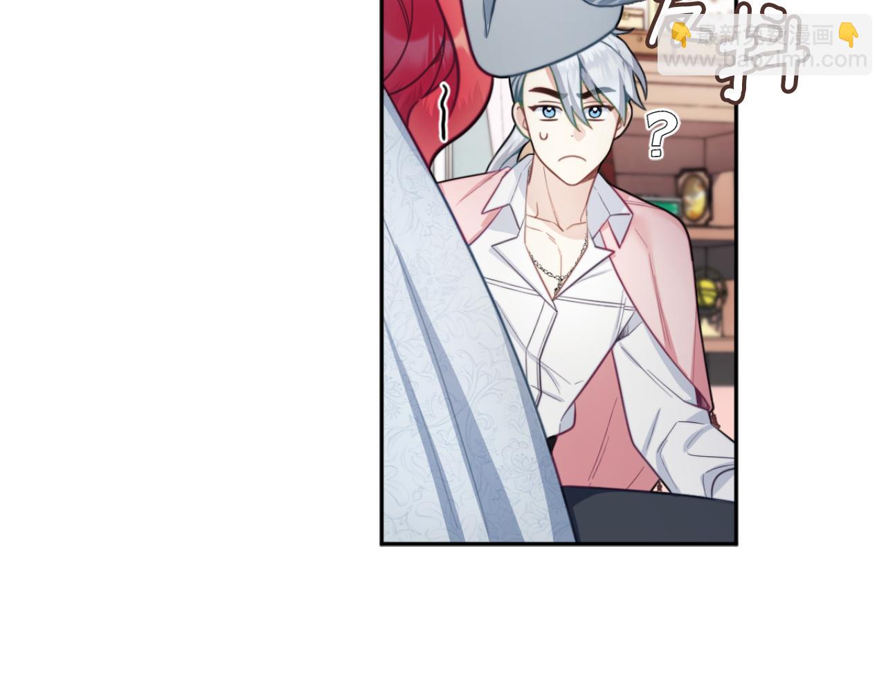 第47话 你睡了吗？133
