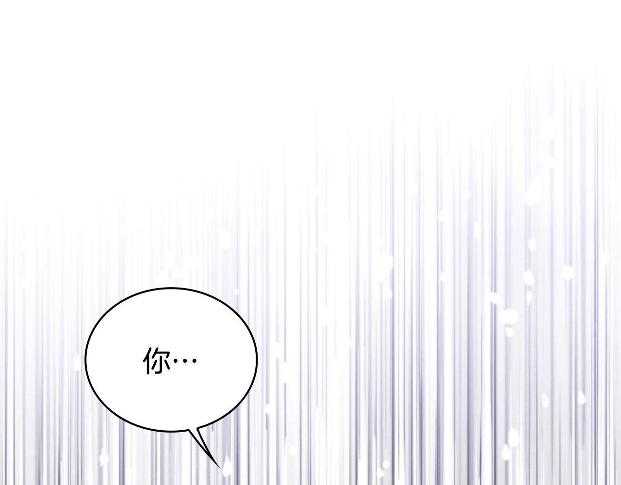 第47话 你睡了吗？134
