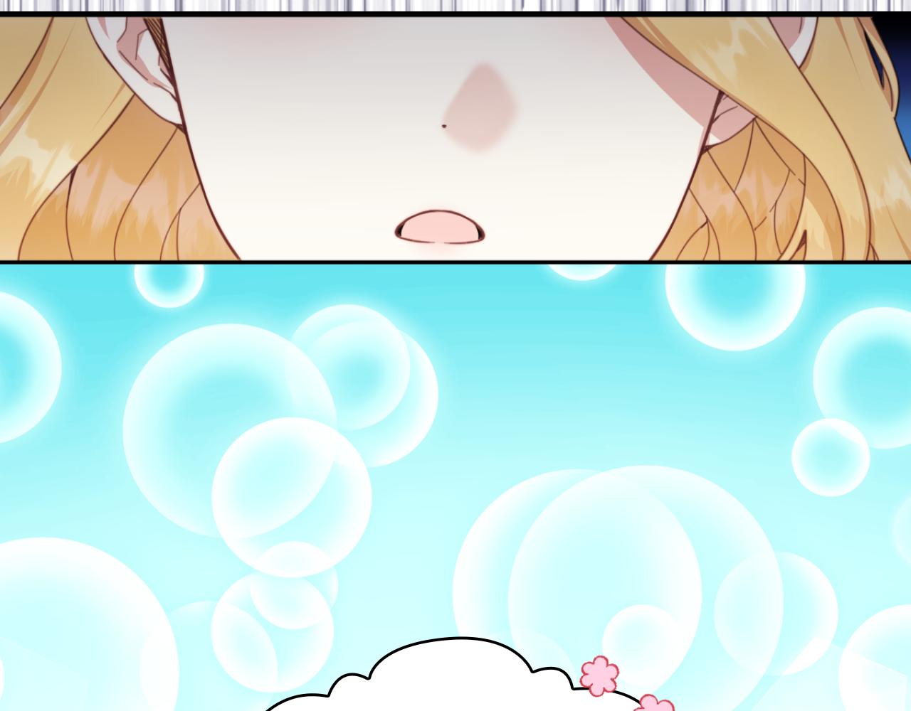 第47话 你睡了吗？135