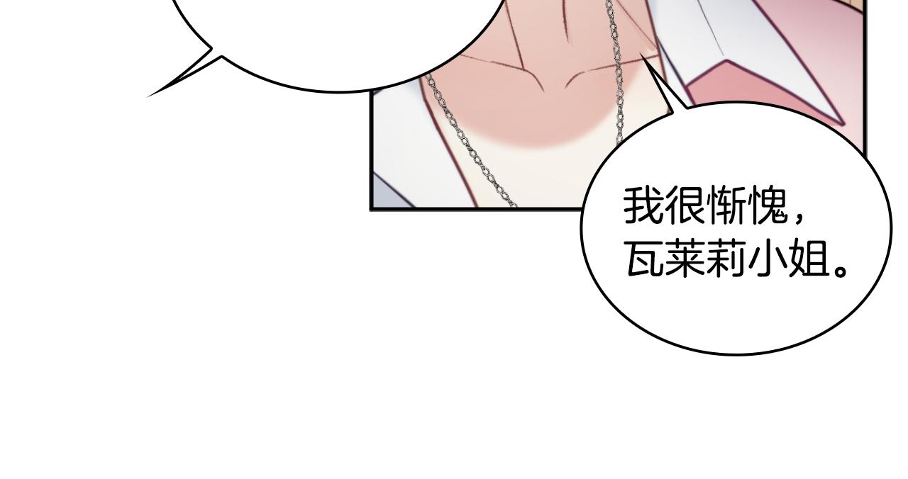 第47话 你睡了吗？145