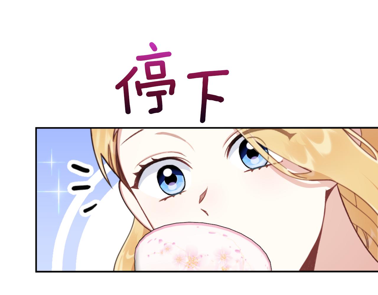 第47话 你睡了吗？148