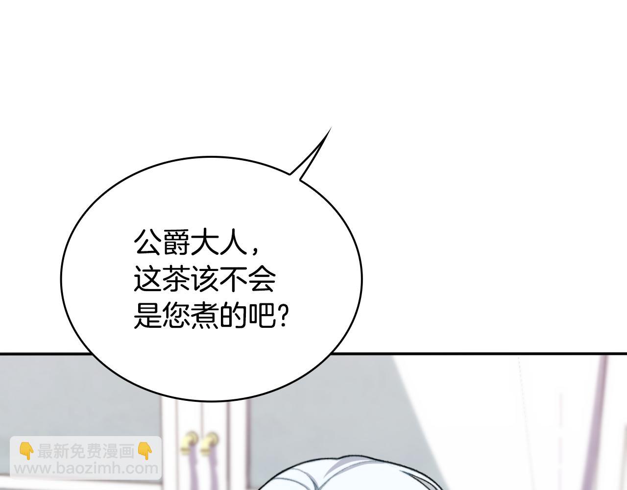 第47话 你睡了吗？149