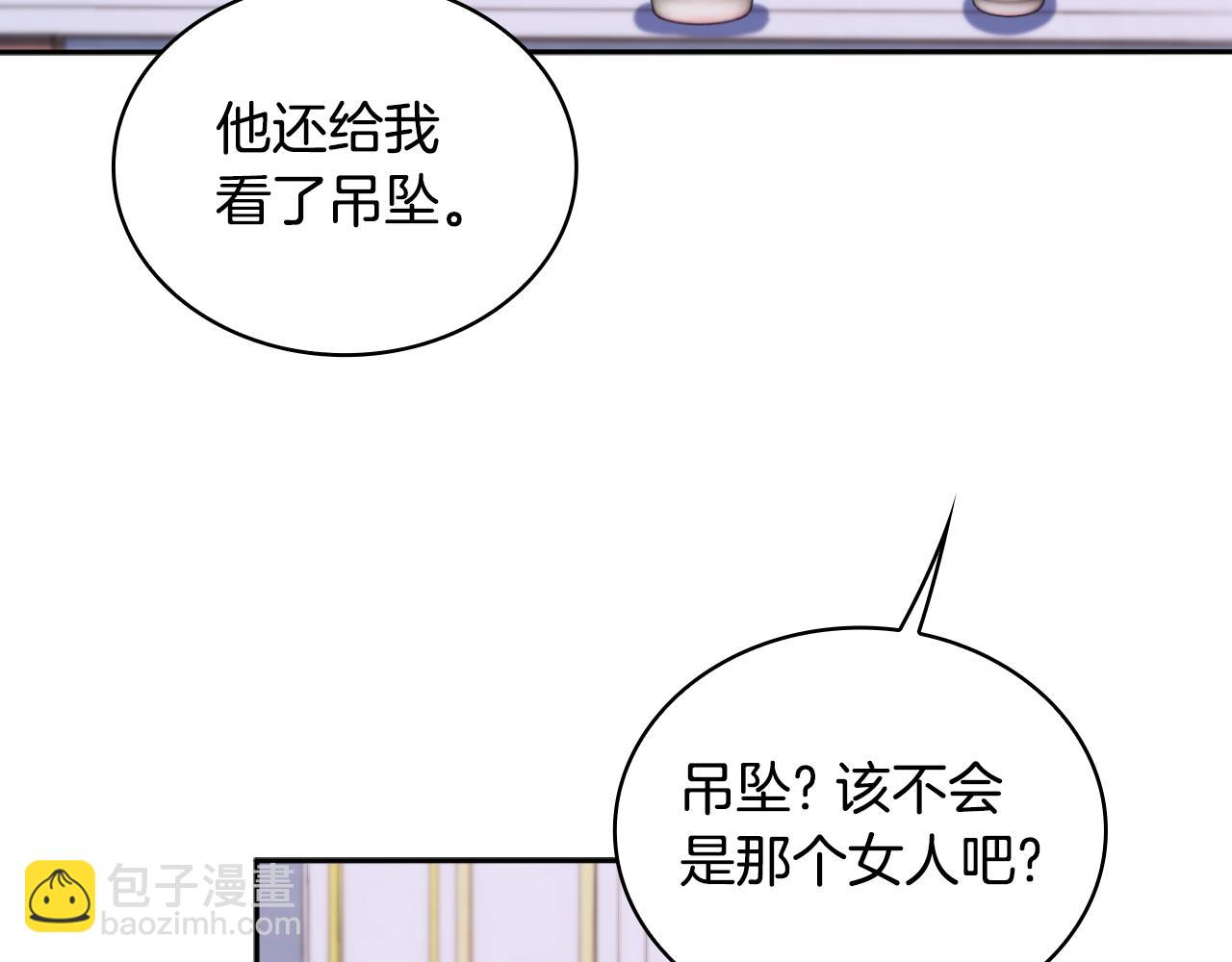 第47话 你睡了吗？15