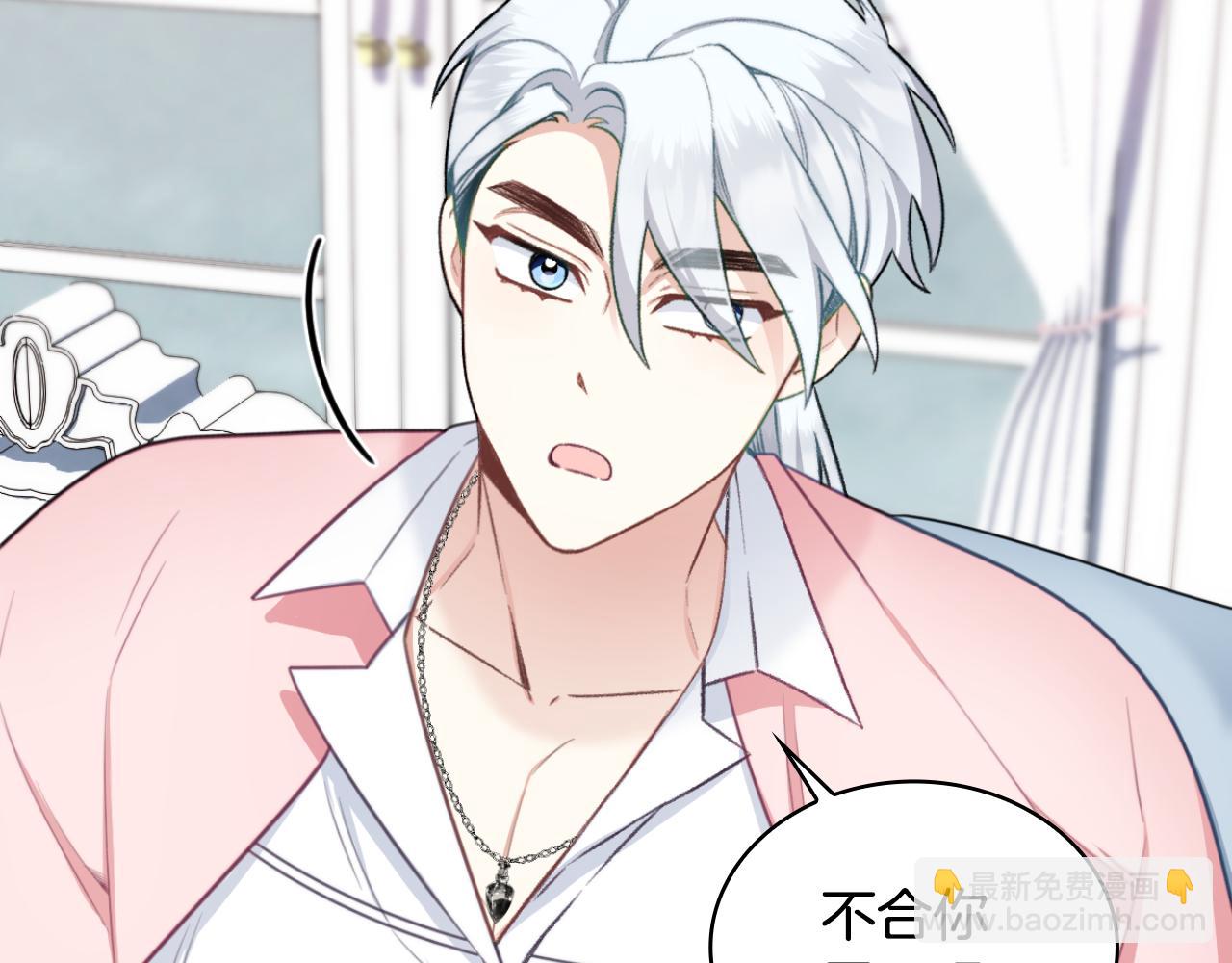 第47话 你睡了吗？150