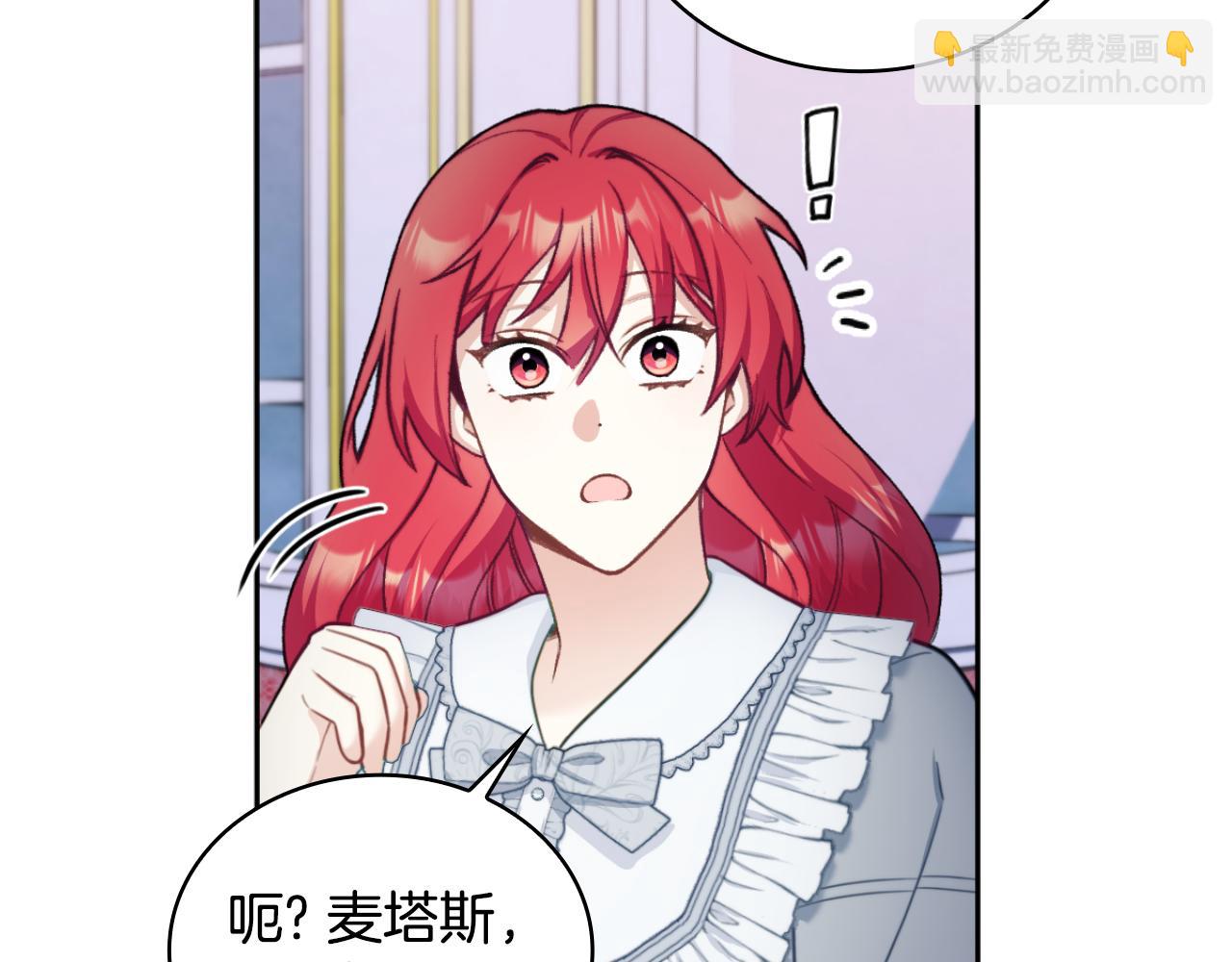 第47话 你睡了吗？16