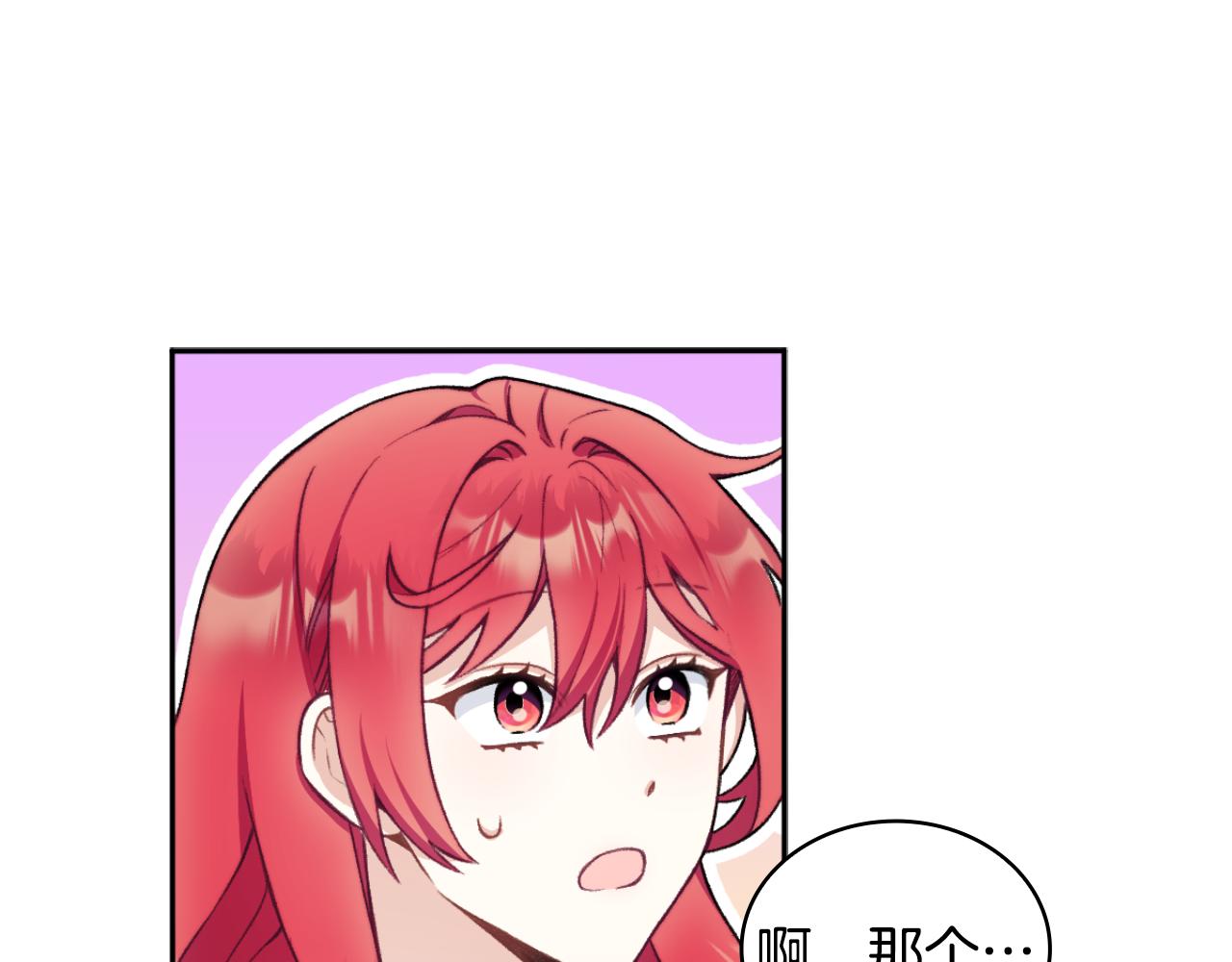 第47话 你睡了吗？163