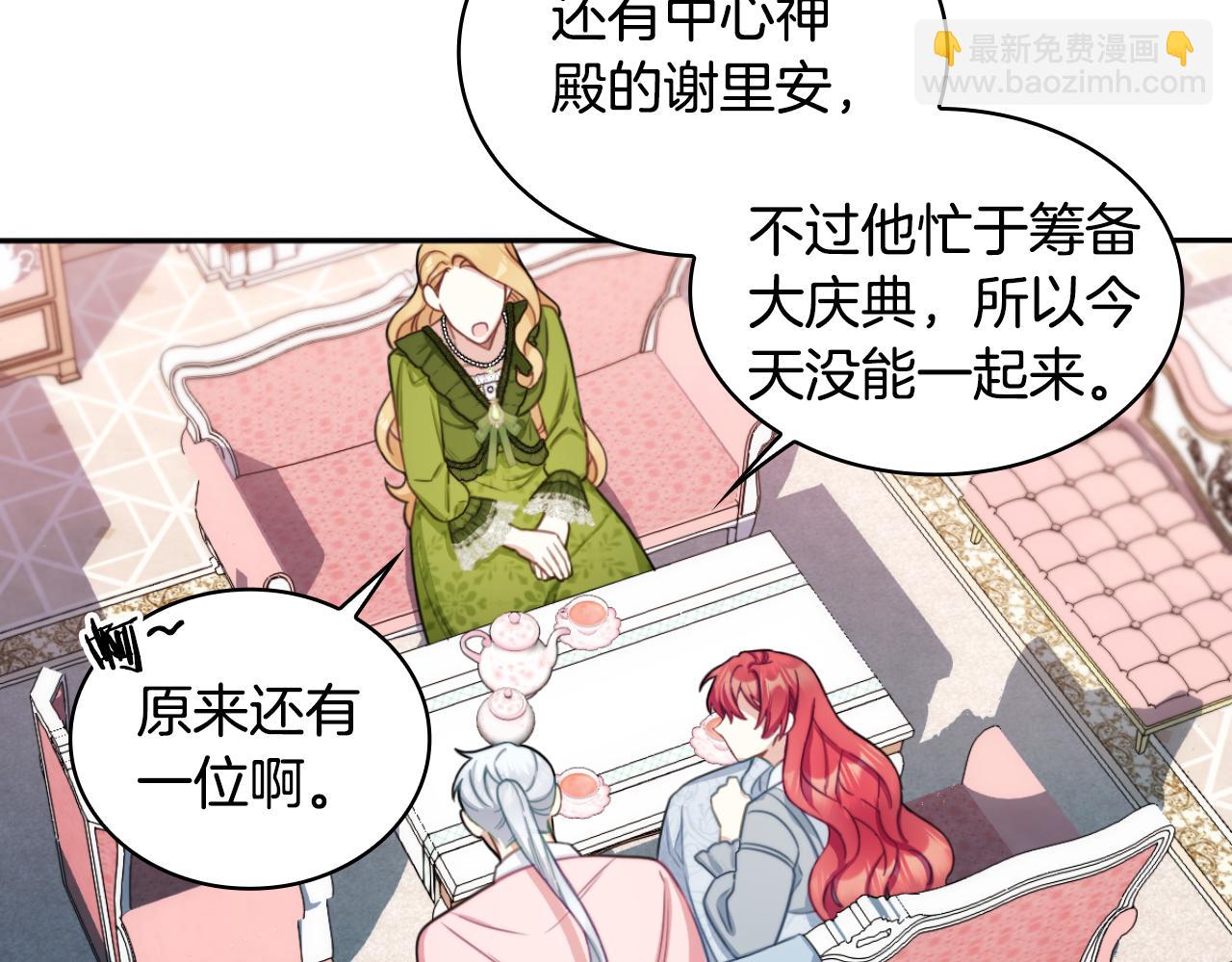 第47话 你睡了吗？166