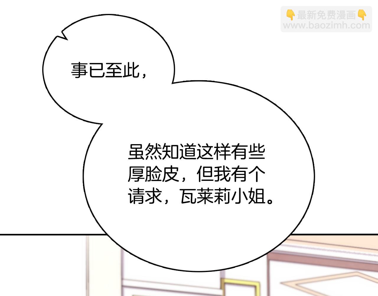 第47话 你睡了吗？168