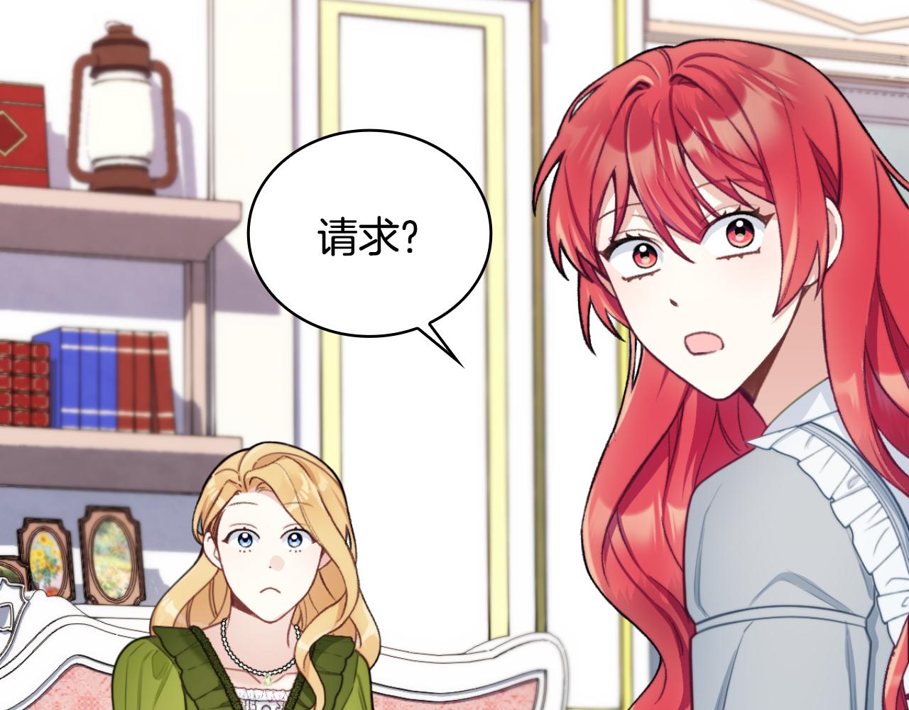 第47话 你睡了吗？169