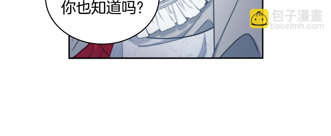第47话 你睡了吗？17