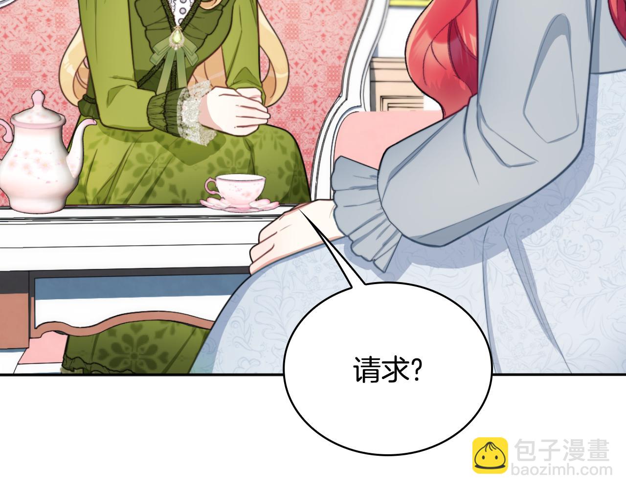第47话 你睡了吗？170