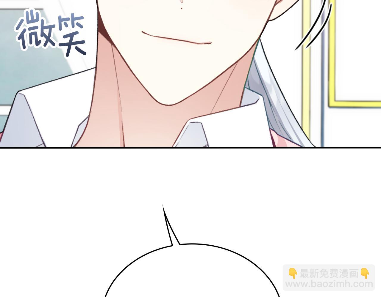 第47话 你睡了吗？172