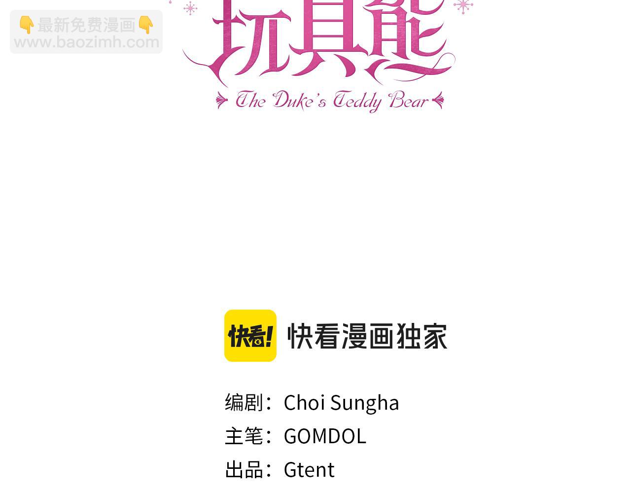 第47话 你睡了吗？2