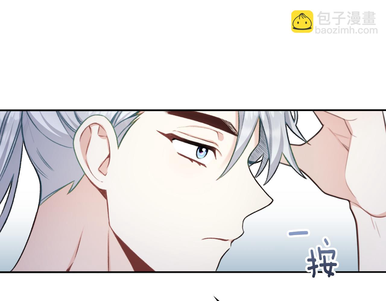 第47话 你睡了吗？20