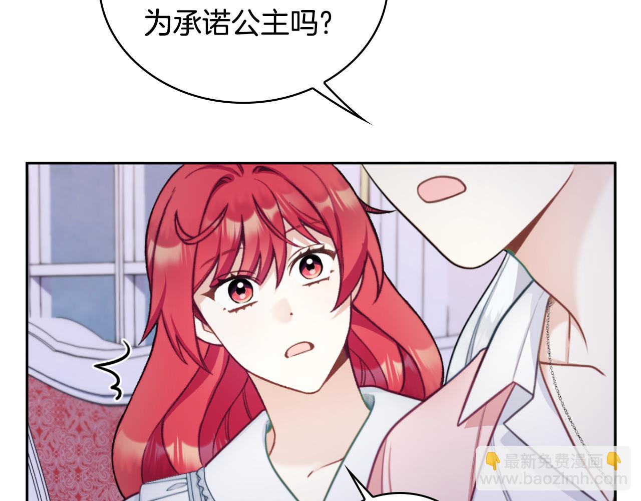 第47话 你睡了吗？22