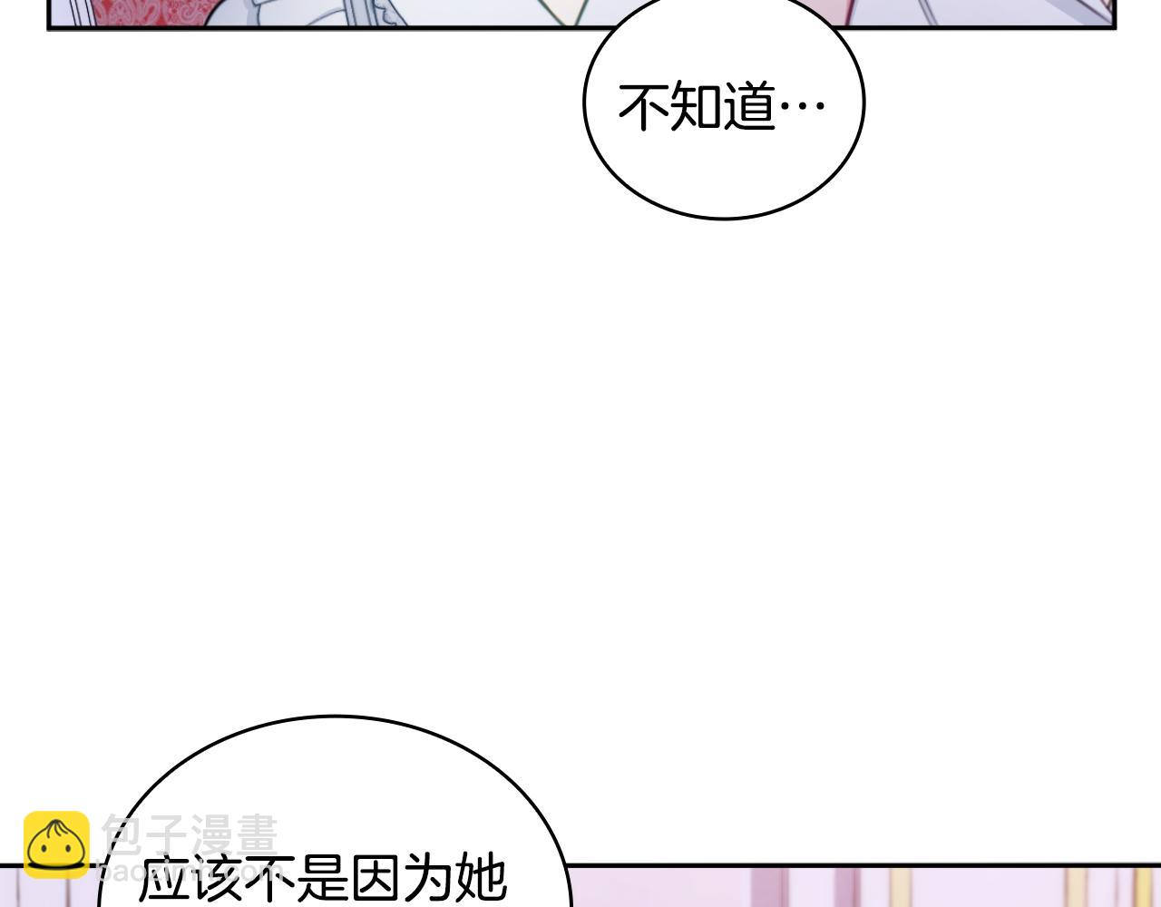 第47话 你睡了吗？23