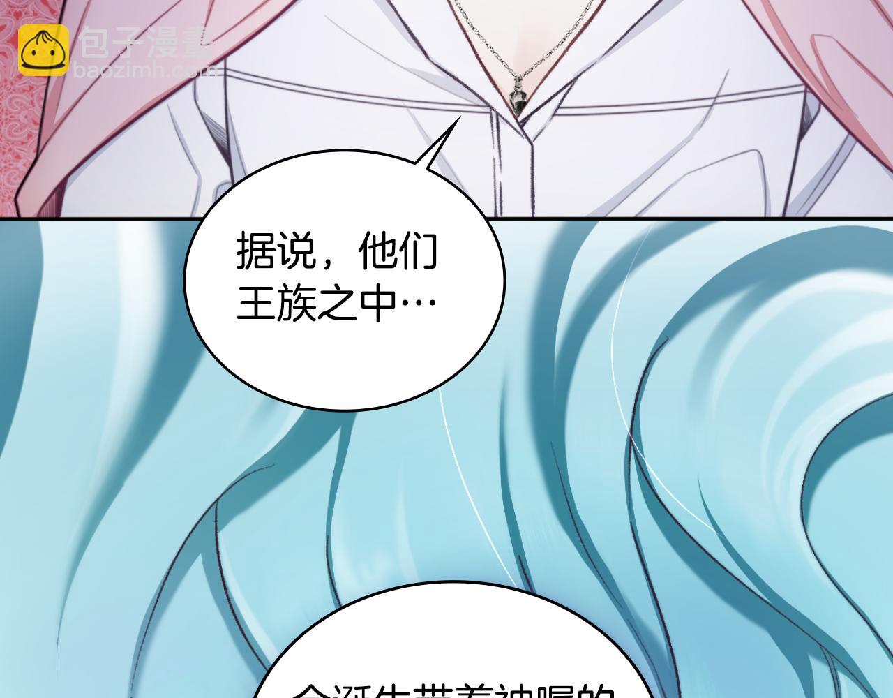 第47话 你睡了吗？25