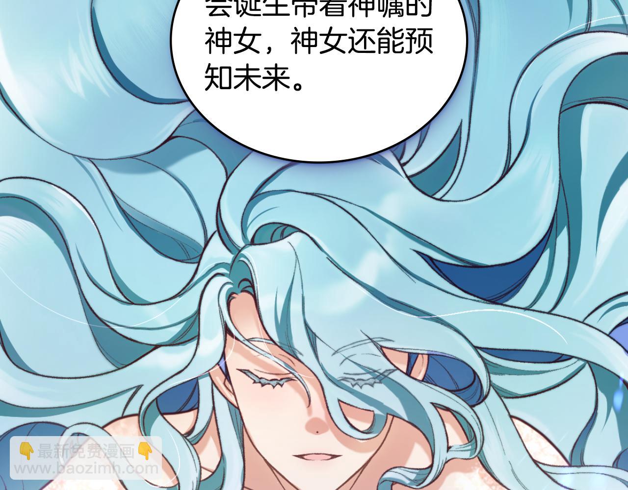 第47话 你睡了吗？26