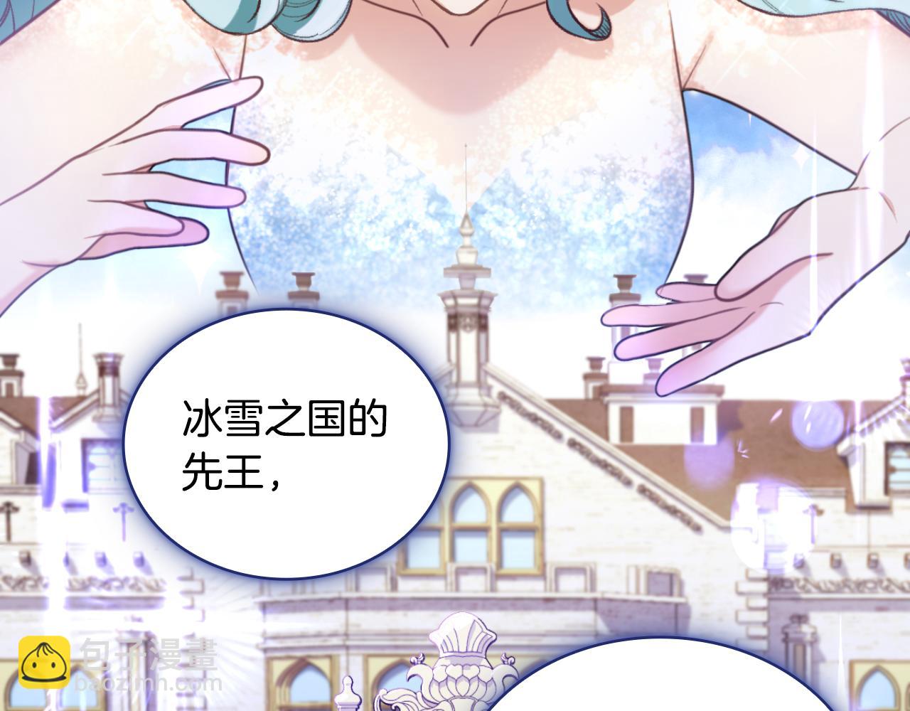 第47话 你睡了吗？27