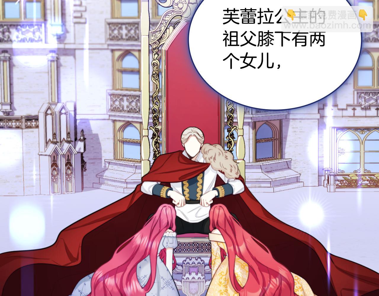 第47话 你睡了吗？28