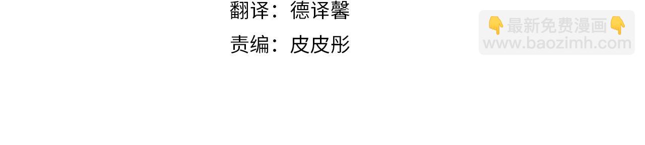 第47话 你睡了吗？3