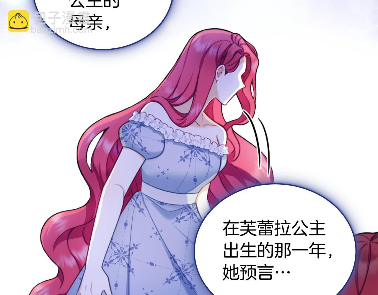 第47话 你睡了吗？30