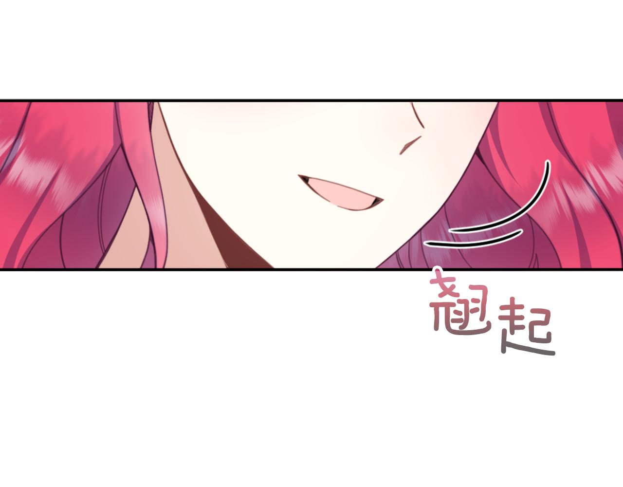 第47话 你睡了吗？32