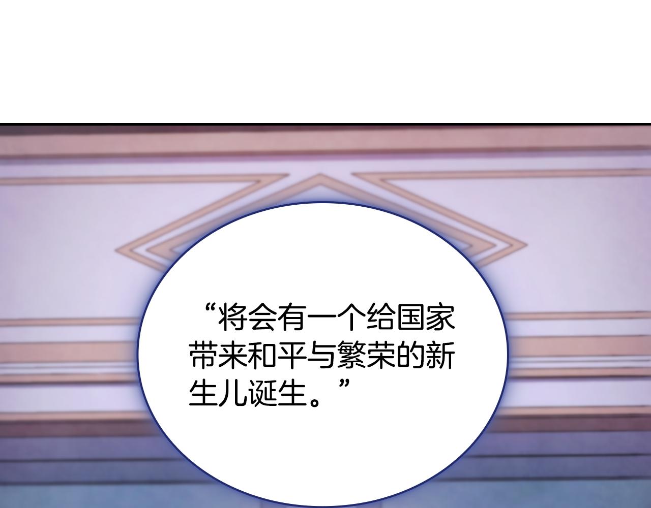 第47话 你睡了吗？33