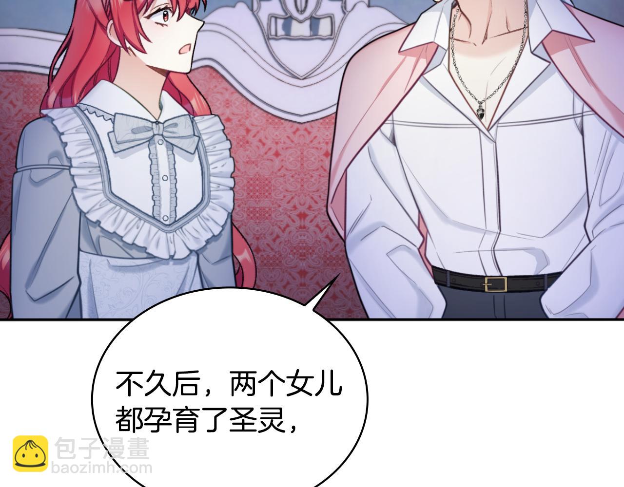 第47话 你睡了吗？35