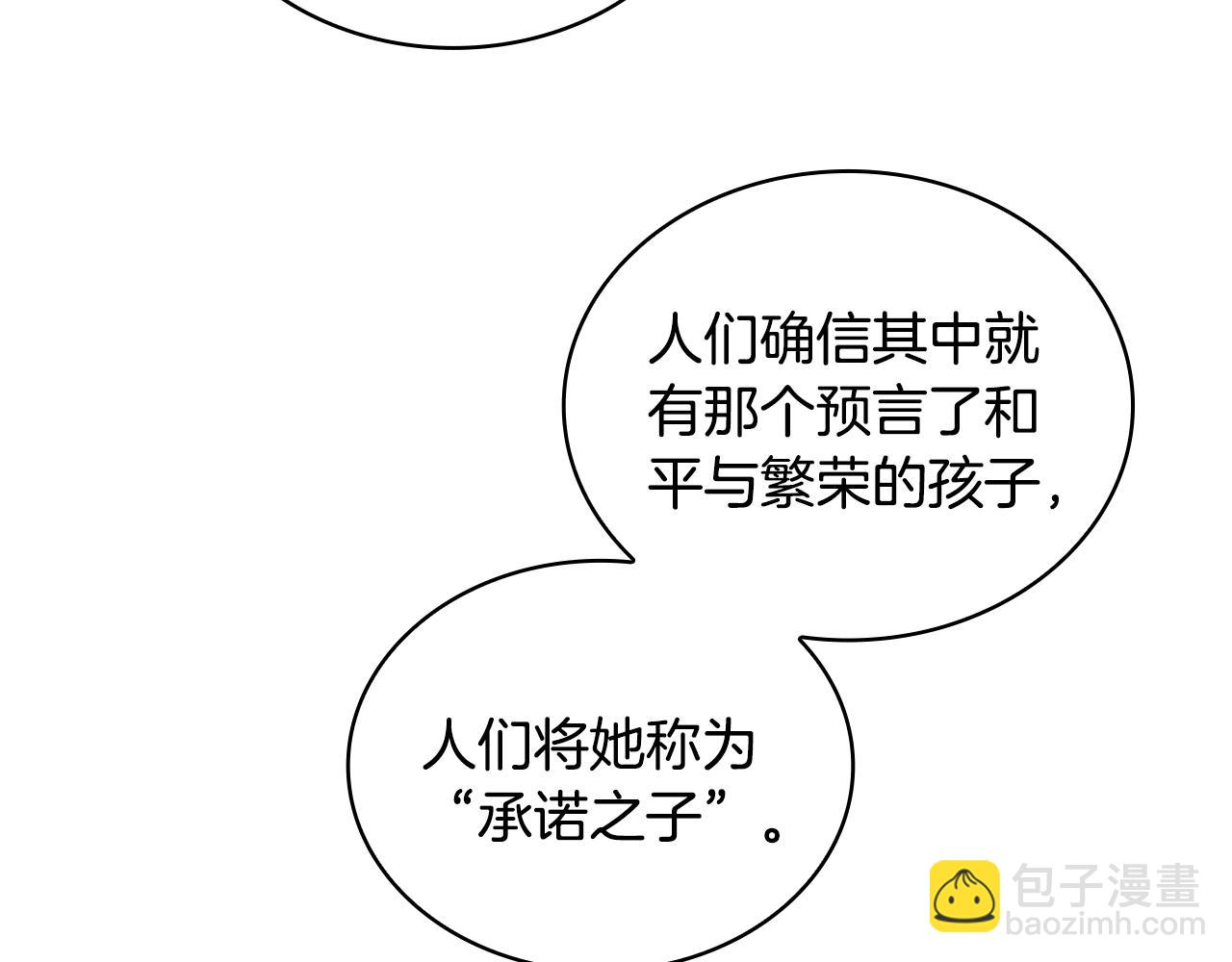 第47话 你睡了吗？36