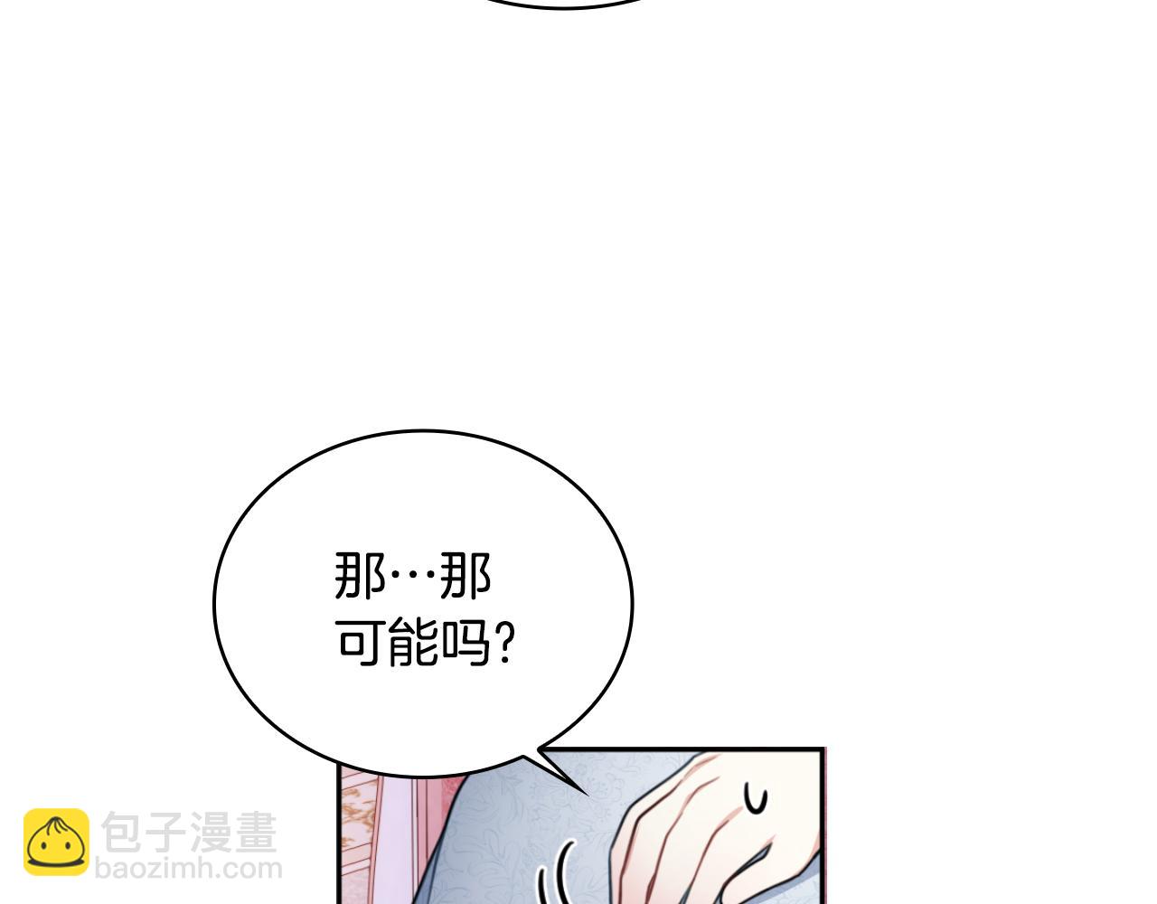 第47话 你睡了吗？37