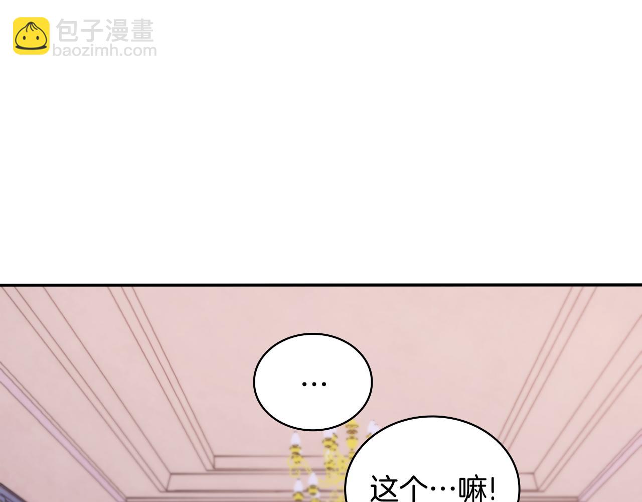 第47话 你睡了吗？4