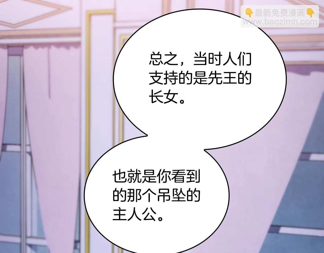 第47话 你睡了吗？40