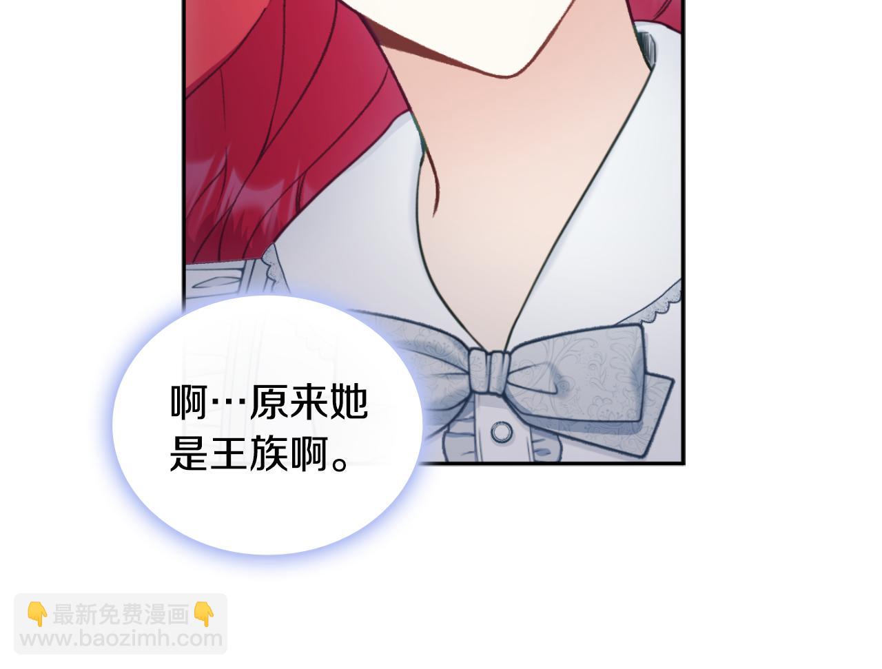 第47话 你睡了吗？44