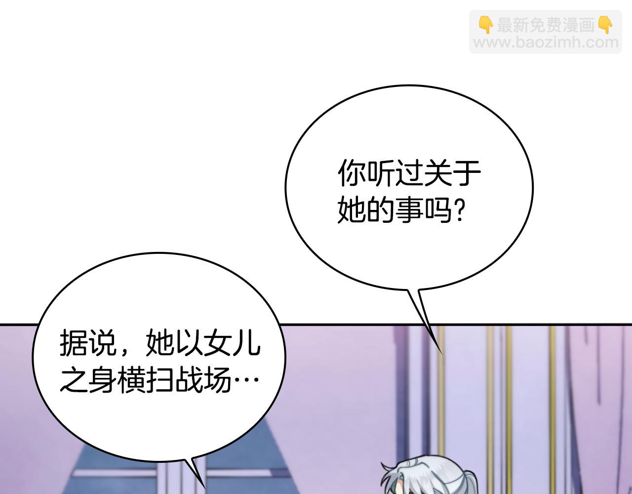 第47话 你睡了吗？45